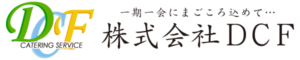 株式会社DC-埼玉ケータリング専門会社１