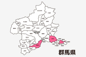 DCF_営業エリア_群馬