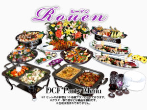 DCFパーティーメニュ_Rouen
